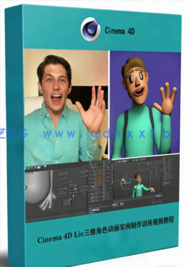  Cinema 4D Lie三维角色动画实例制作训练视频教程(图1)