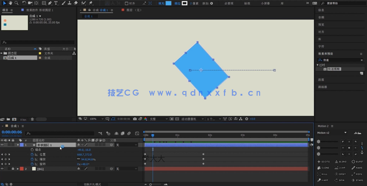 30天熟练掌握AE+C4D零基础影视特效视频教程(图2) 30天熟练掌握AE+C4D零基础影视特效视频教程(图1)