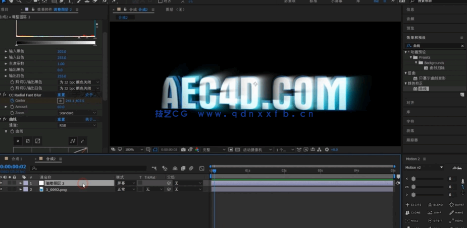 30天熟练掌握AE+C4D零基础影视特效视频教程(图6) 30天熟练掌握AE+C4D零基础影视特效视频教程(图5)