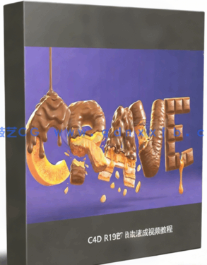 C4D R19郭术生速成视频教程 (图1) C4D R19郭术生速成视频教程 (图1)
