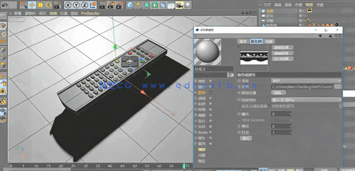 C4D R19郭术生速成视频教程 (图2) C4D R19郭术生速成视频教程 (图2)