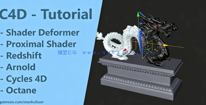 C4D超实用使用技巧实例训练视频教程(图5) C4D超实用使用技巧实例训练视频教程(图5)
