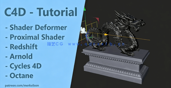 16部C4D超实用制作技巧视频教程合集(图6) 16部C4D超实用制作技巧视频教程合集(图6)