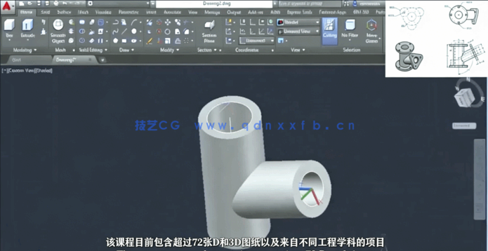 AUTOCAD 2D与3D图纸实际项目训练视频教程(图5) AUTOCAD 2D与3D图纸实际项目训练视频教程(图5)