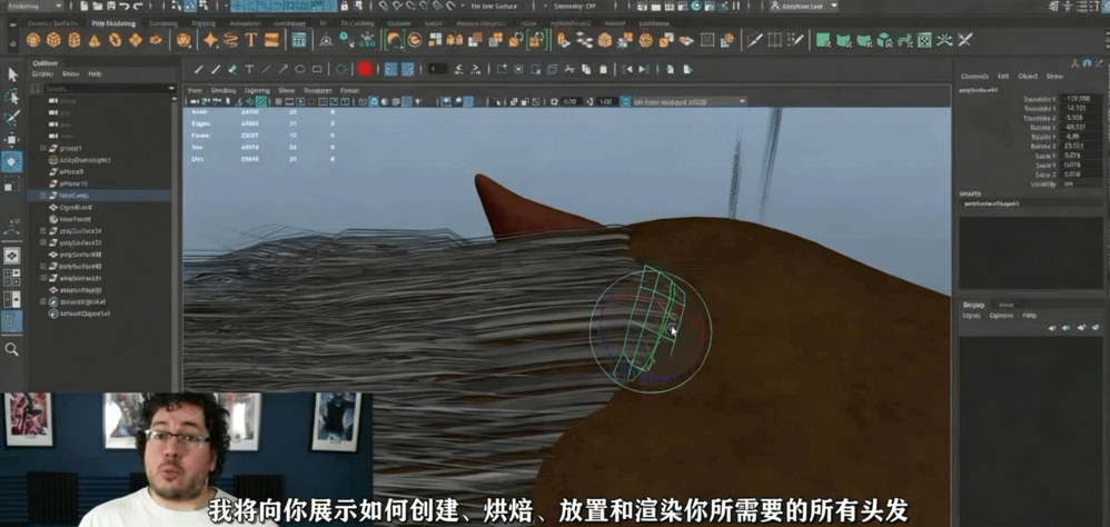 Maya游戏角色逼真头发完整制作工作流程视频教程(图2) Maya游戏角色逼真头发完整制作工作流程视频教程(图2)