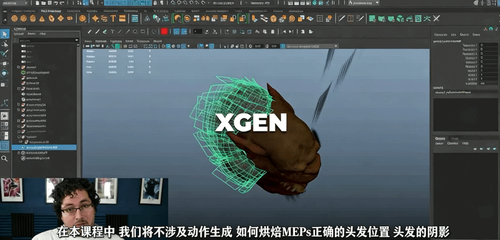 Maya游戏角色逼真头发完整制作工作流程视频教程(图3) Maya游戏角色逼真头发完整制作工作流程视频教程(图3)