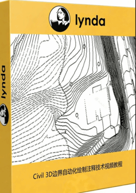 Civil 3D边界自动化绘制注释技术视频教程 AutoCAD Civil 3D(图1) Civil 3D边界自动化绘制注释技术视频教程 AutoCAD Civil 3D(图1)