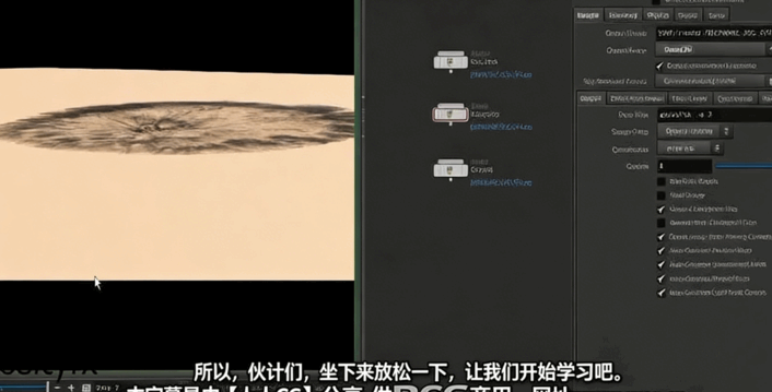 Houdini直升机旋翼扬尘特效制作视频教程(图4) Houdini直升机旋翼扬尘特效制作视频教程(图4)
