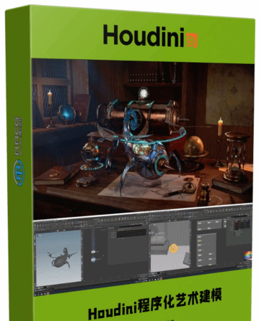 Houdini程序化艺术建模核心指南视频教程(图1) Houdini程序化艺术建模核心指南视频教程(图1)