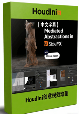 Houdini震撼创意视效动画制作视频教程(图1) Houdini震撼创意视效动画制作视频教程(图1)