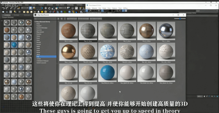 3dsMax中V-Ray渲染技术官方指南视频教程 (图4) 3dsMax中V-Ray渲染技术官方指南视频教程 (图4)