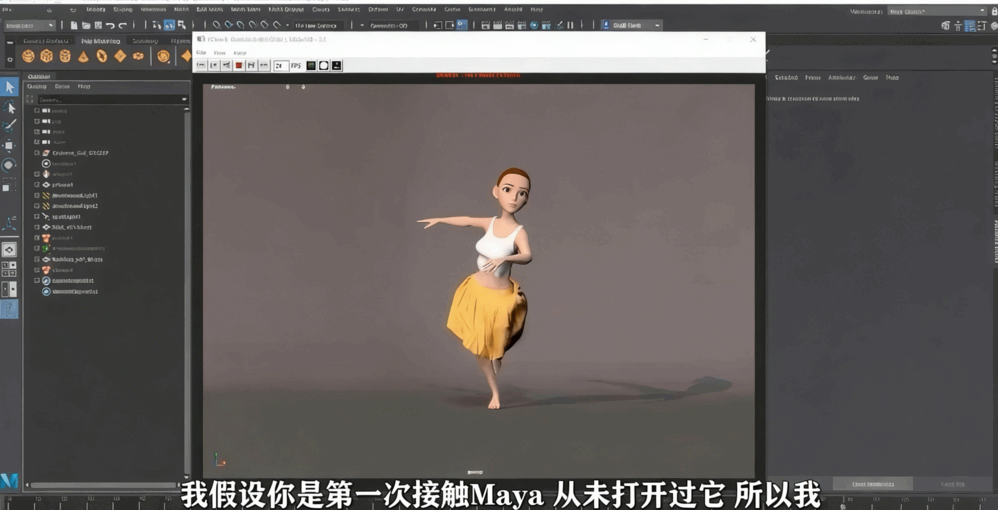 Maya坚实知识全面技能培训视频教程(图3) Maya坚实知识全面技能培训视频教程(图3)