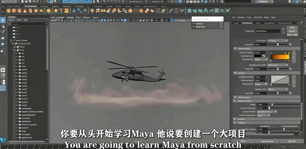 Maya坚实知识全面技能培训视频教程(图6) Maya坚实知识全面技能培训视频教程(图6)