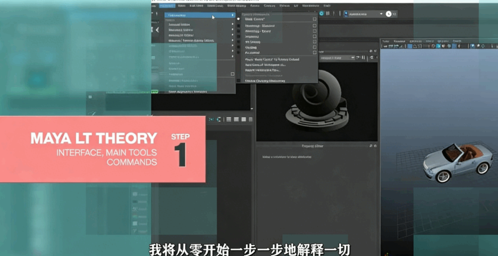 Maya LT游戏建模核心技术大师级视频教程(图4) Maya LT游戏建模核心技术大师级视频教程(图4)