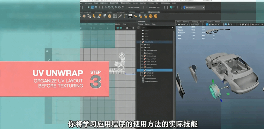 Maya LT游戏建模核心技术大师级视频教程(图8) Maya LT游戏建模核心技术大师级视频教程(图8)