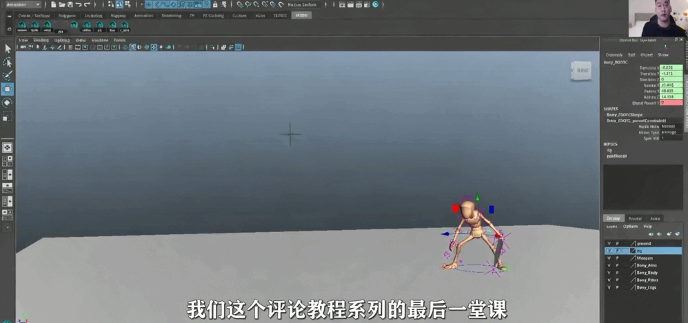 Maya游戏角色战斗动画大师级教程视频(图1) Maya游戏角色战斗动画大师级教程视频(图1)