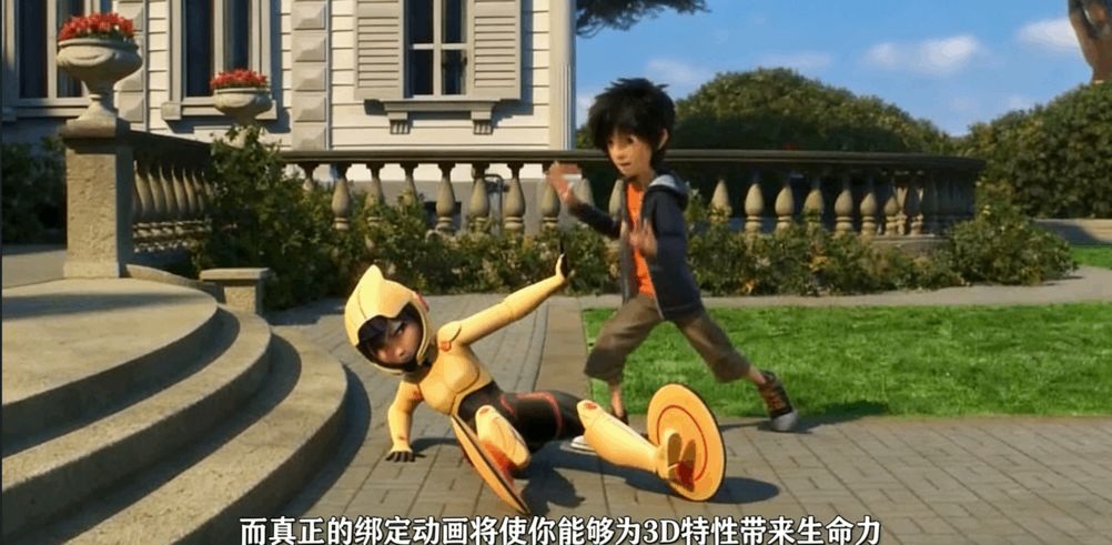 Maya洛克人游戏角色绑定动画技术训练视频教程(图7) Maya洛克人游戏角色绑定动画技术训练视频教程(图7)