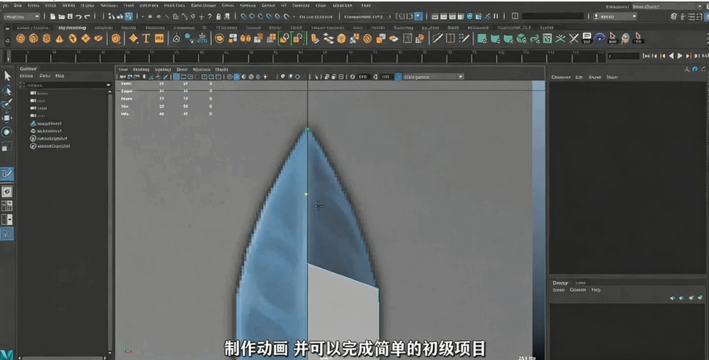 Maya绝对初学者完全培训课程大师级视频教程(图2) Maya绝对初学者完全培训课程大师级视频教程(图2)