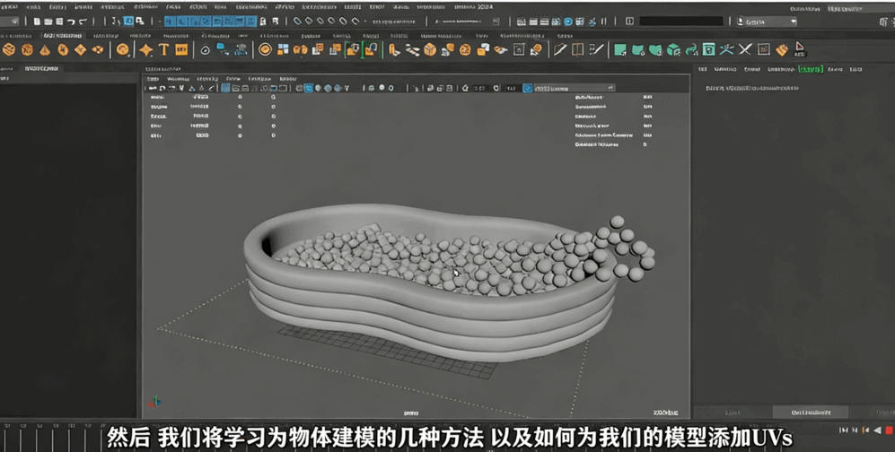 Maya绝对初学者完全培训课程大师级视频教程(图4) Maya绝对初学者完全培训课程大师级视频教程(图4)