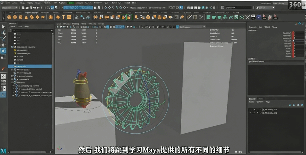 Maya绝对初学者完全培训课程大师级视频教程(图5) Maya绝对初学者完全培训课程大师级视频教程(图5)