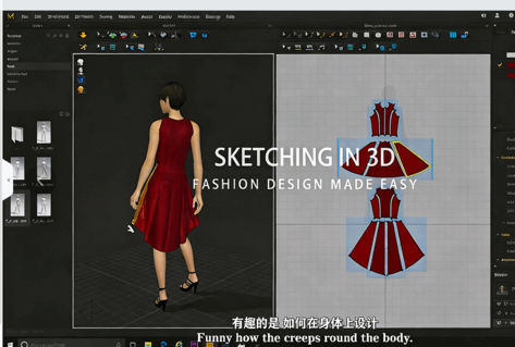 【中文字幕】Marvelous Designer将草图制作成真实服装视频教程(图3) 【中文字幕】Marvelous Designer将草图制作成真实服装视频教程(图3)