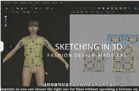 【中文字幕】Marvelous Designer将草图制作成真实服装视频教程(图4) 【中文字幕】Marvelous Designer将草图制作成真实服装视频教程(图4)