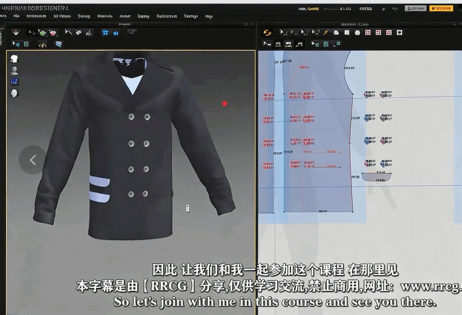 【中文字幕】Marvelous Designer夹克衬衫大衣服饰设计视频教程(图6) 【中文字幕】Marvelous Designer夹克衬衫大衣服饰设计视频教程(图6)