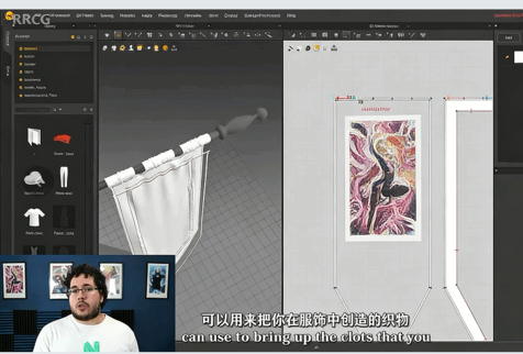 【中文字幕】Marvelous Designer 11服装建模设计从入门到精通视频教程(图4) 【中文字幕】Marvelous Designer 11服装建模设计从入门到精通视频教程(图4)