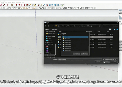 【中文字幕】Sketchup Vray和Flextools室内3D平面图大师班视频教程(图2) 【中文字幕】Sketchup Vray和Flextools室内3D平面图大师班视频教程(图2)