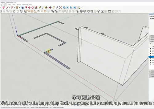 【中文字幕】Sketchup Vray和Flextools室内3D平面图大师班视频教程(图4) 【中文字幕】Sketchup Vray和Flextools室内3D平面图大师班视频教程(图4)