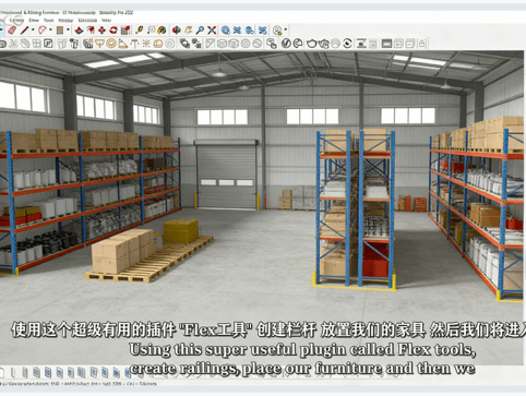 【中文字幕】Sketchup Vray和Flextools室内3D平面图大师班视频教程(图5) 【中文字幕】Sketchup Vray和Flextools室内3D平面图大师班视频教程(图5)