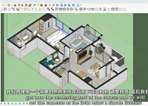 【中文字幕】Sketchup Vray和Flextools室内3D平面图大师班视频教程(图6) 【中文字幕】Sketchup Vray和Flextools室内3D平面图大师班视频教程(图6)