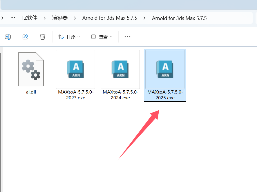 Arnold  for  3Ds  Max  (图1)