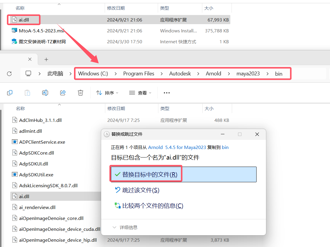Arnold for Maya(图7) Arnold for Maya(图7)