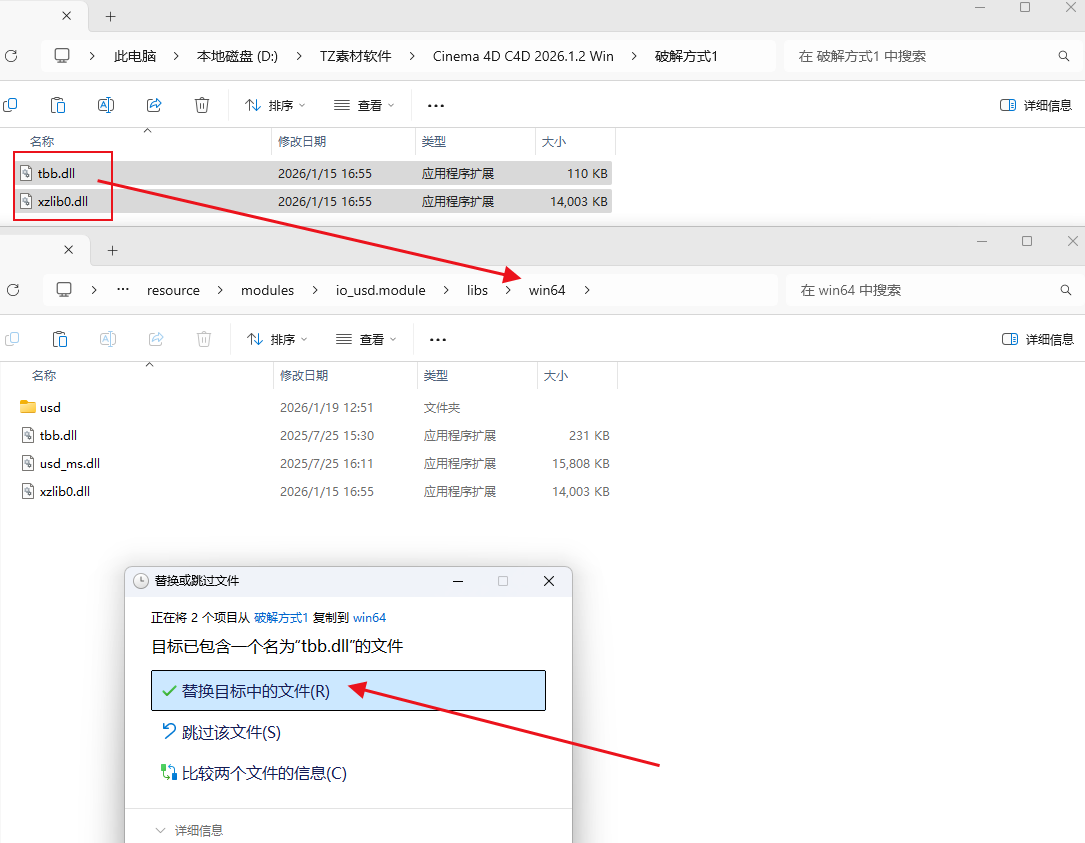 Cinema 4D C4D  Win中文版/破解版(图7)