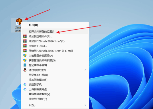 ZBrush 2026.1.0 Win破解版(图9) ZBrush 2026.1.0 Win破解版(图9)
