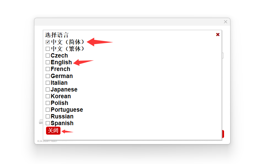 Rhino 犀牛+注册机破解版下载(图5) Rhino 犀牛+注册机破解版下载(图5)