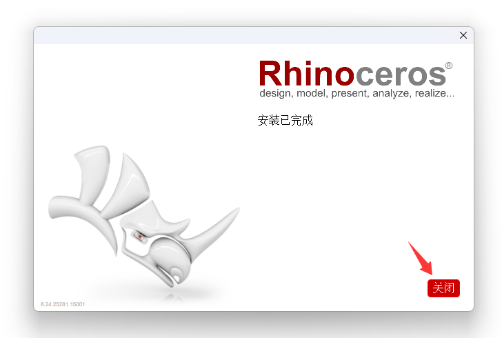 Rhino 犀牛+注册机破解版下载(图7) Rhino 犀牛+注册机破解版下载(图7)