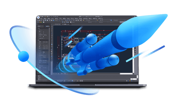 浩辰CAD2021破解版中文版软件(图1)