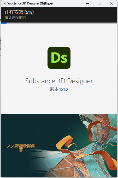 Substance 3D Designer 中文/英文/破解版(图3) Substance 3D Designer 中文/英文/破解版(图3)