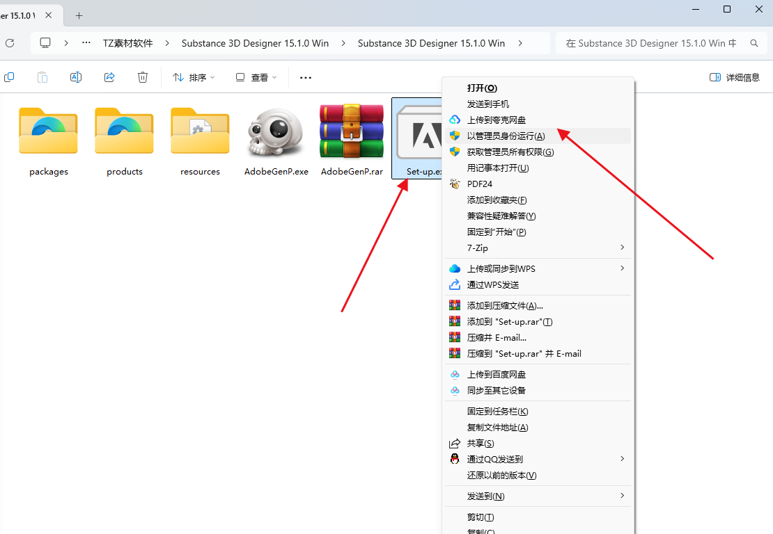 Substance 3D Designer 中文/英文/破解版(图1) Substance 3D Designer 中文/英文/破解版(图1)