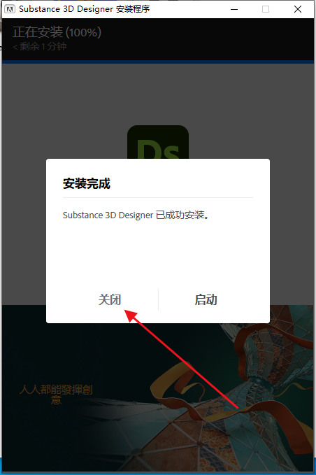 Substance 3D Designer 中文/英文/破解版(图4) Substance 3D Designer 中文/英文/破解版(图4)