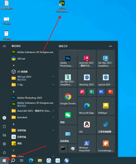 Substance 3D Designer 中文/英文/破解版(图13) Substance 3D Designer 中文/英文/破解版(图13)