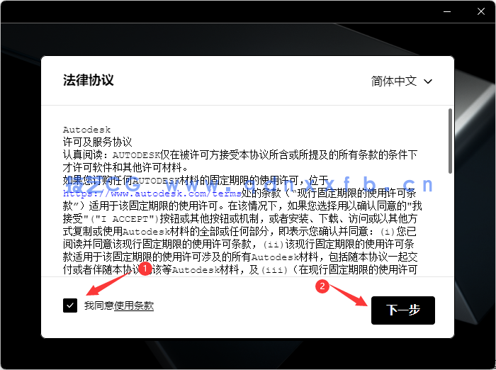 Autodesk Revit (破解版+注册机)含安装教程(图4) Autodesk Revit (破解版+注册机)含安装教程(图4)
