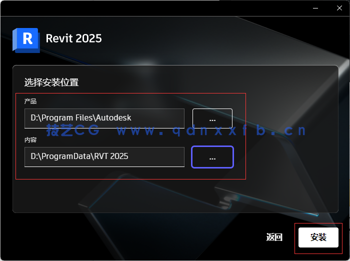 Autodesk Revit (破解版+注册机)含安装教程(图5) Autodesk Revit (破解版+注册机)含安装教程(图5)
