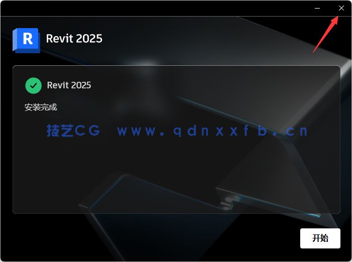 Autodesk Revit (破解版+注册机)含安装教程(图6) Autodesk Revit (破解版+注册机)含安装教程(图6)