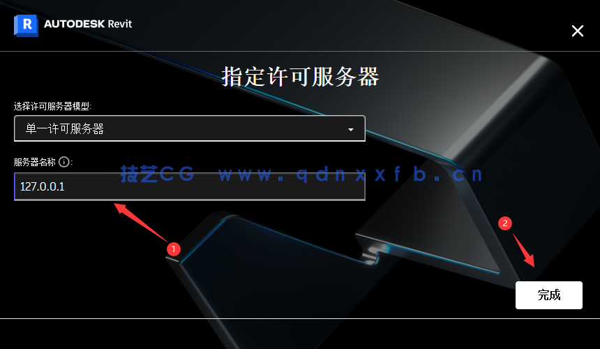 Autodesk Revit (破解版+注册机)含安装教程(图11) Autodesk Revit (破解版+注册机)含安装教程(图11)