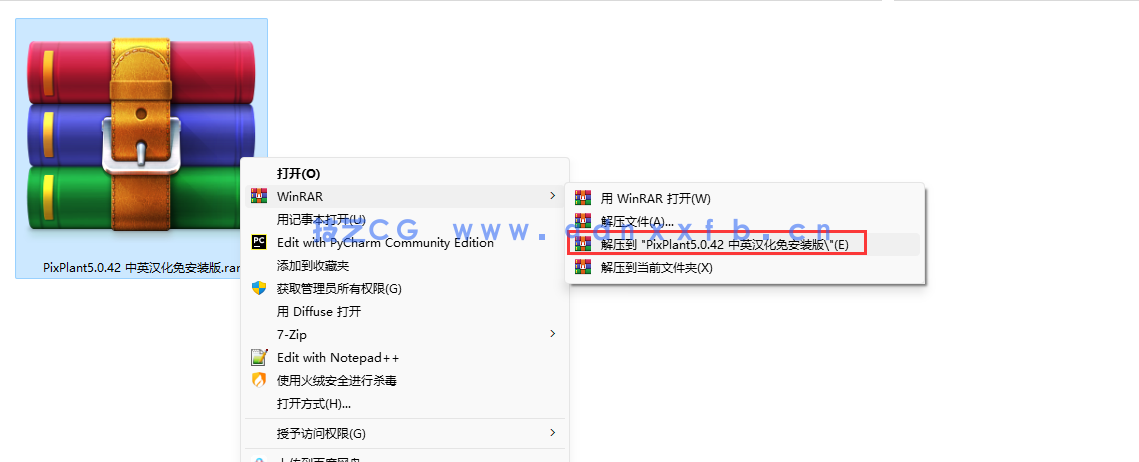 PixPlant 无缝贴图制作 破解版/免安装(图1) PixPlant 无缝贴图制作 破解版/免安装(图1)