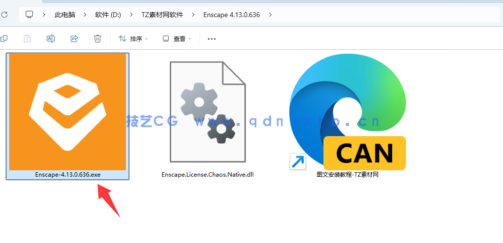 Chaos Enscape 中文版-破解版下载(图5) Chaos Enscape 中文版-破解版下载(图5)