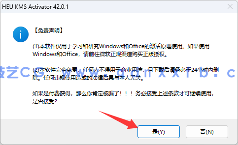 Microsoft Office 365 办公软件破解版 (图18) Microsoft Office 365 办公软件破解版 (图18)